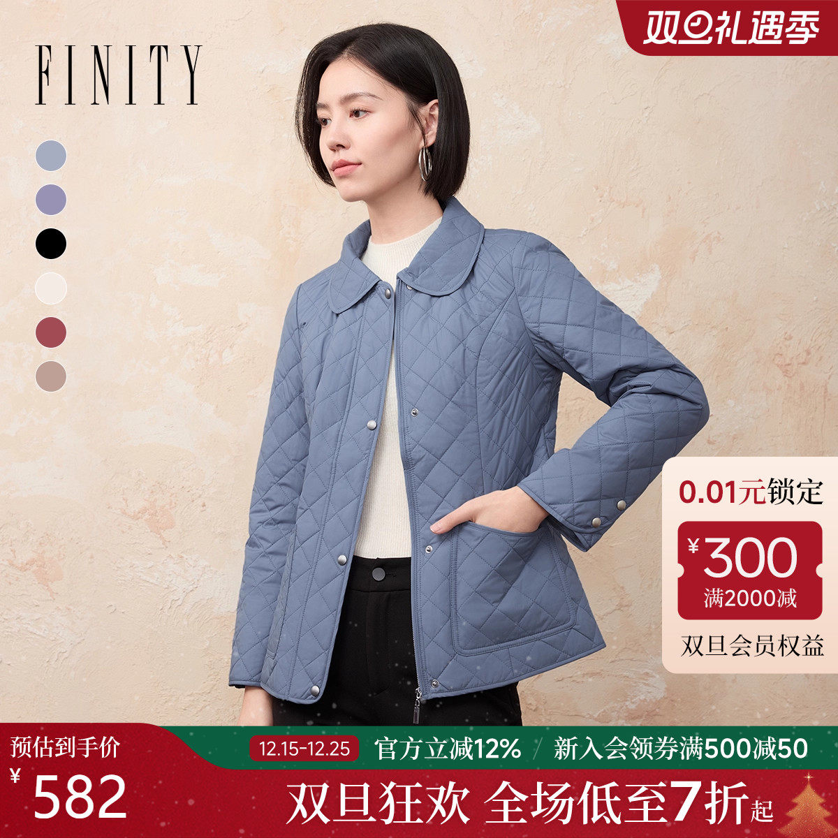 菲妮迪灰蓝色棉衣棉服