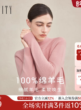 FINITY菲妮迪羊毛衫2025冬季新款简约纯羊毛半高领提花打底上衣女