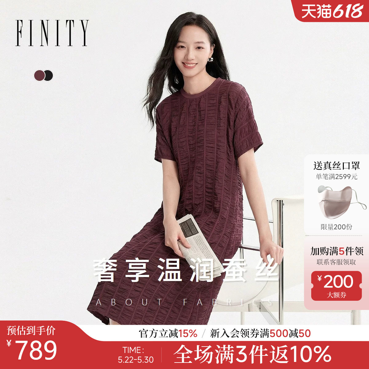 【天然真丝】FINITY菲妮迪连衣裙2026夏季新款简约圆领优雅