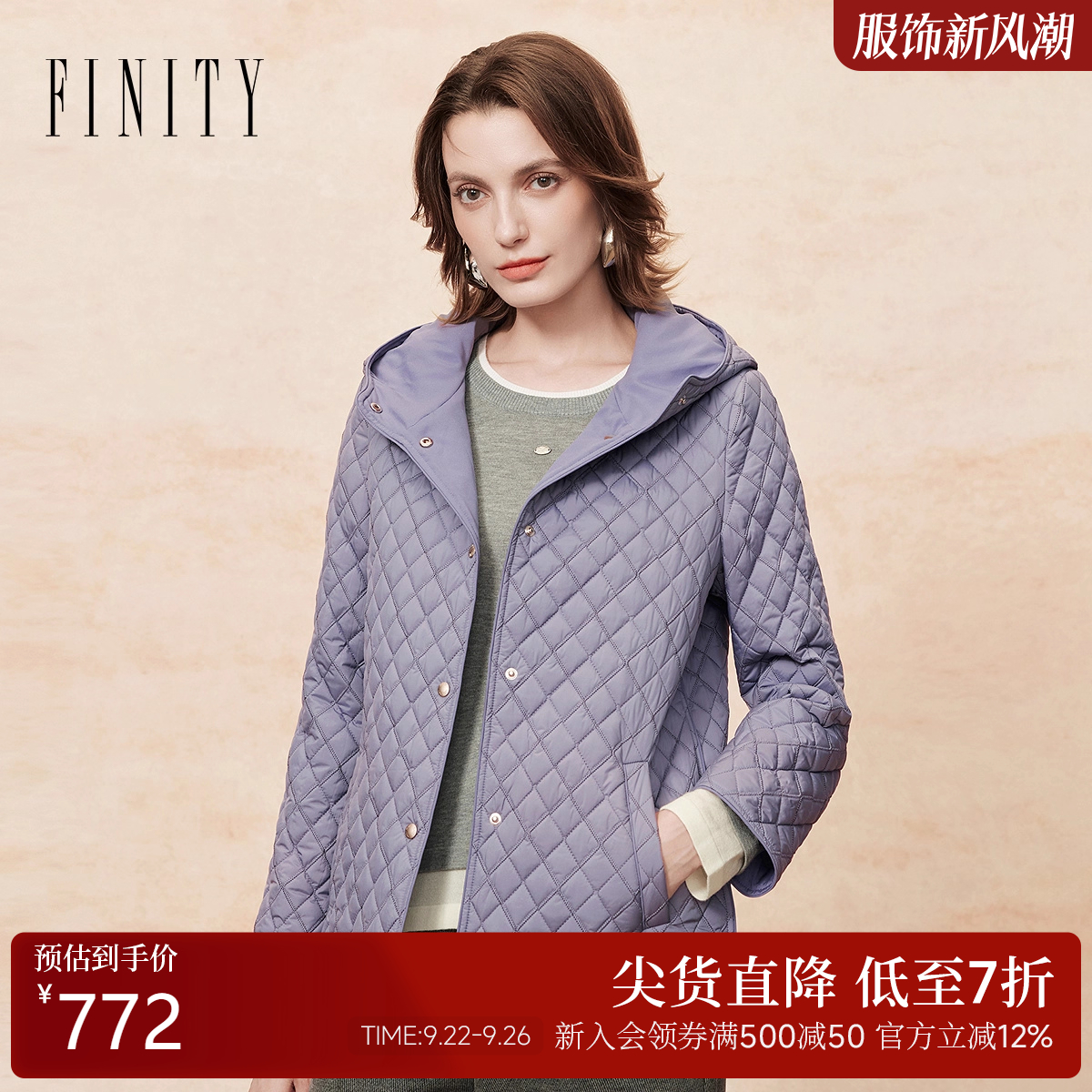 FINITY菲妮迪棉服棉袄2025年冬季新款简约连帽格纹百搭保暖外套女