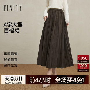 FINITY菲妮迪半身裙2026年秋季新简约宽松型通勤中长款半裙女装