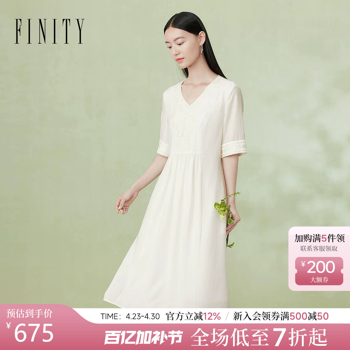 FINITY菲妮迪连衣裙2026夏季新款法式V领雪纺气质米白色裙