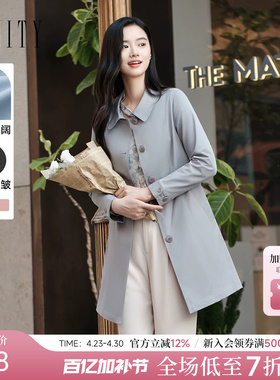 FINITY菲妮迪中长款风衣2026春新款简约通勤灰蓝色流行外套女