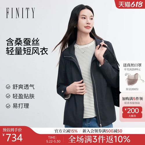菲妮迪春连帽拉链长袖风衣女