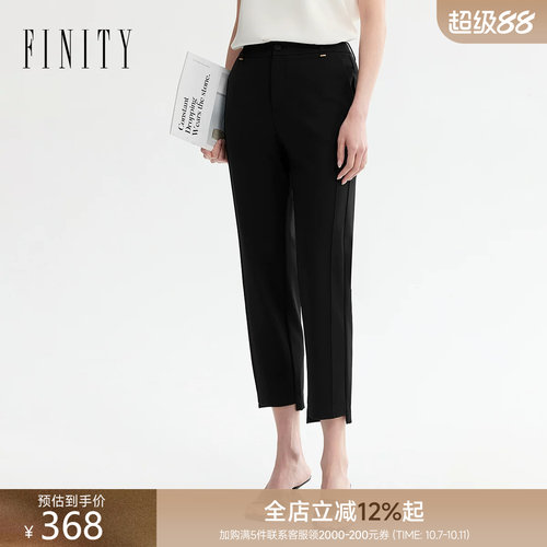 菲妮迪夏季通勤垂感小脚裤女