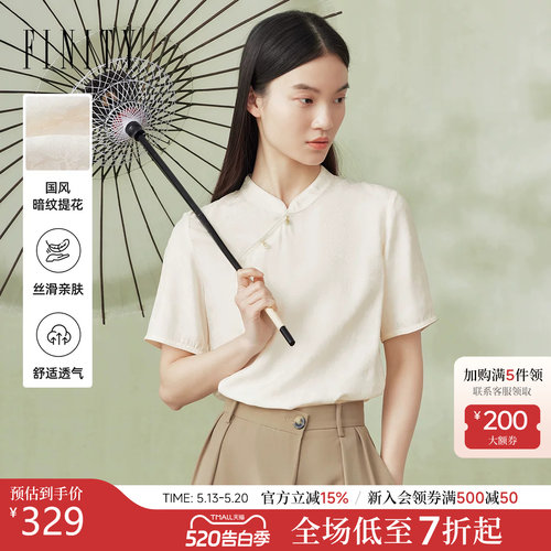 菲妮迪国风盘扣气质别致小衫