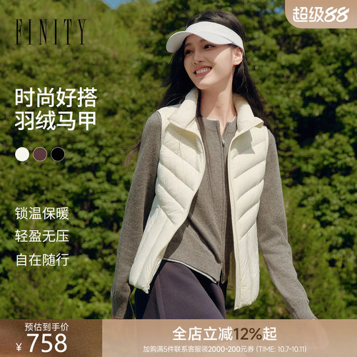 FINITY菲妮迪马夹2026冬季新款立领修身通勤显瘦遮肉短款马甲女装