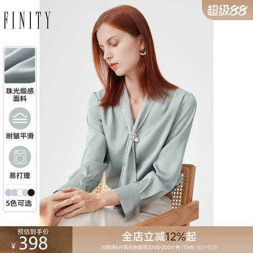 菲妮迪飘带领时尚设计感衬衫