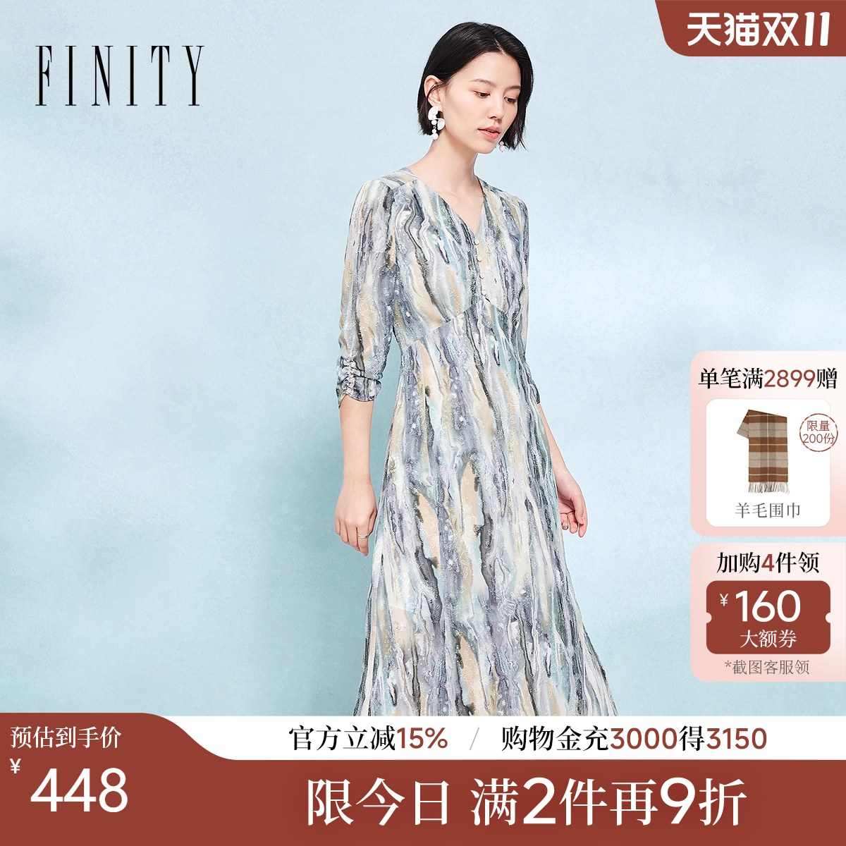 菲妮迪连衣裙2025秋季新款袖口钉珠抽褶工艺印花裙子女