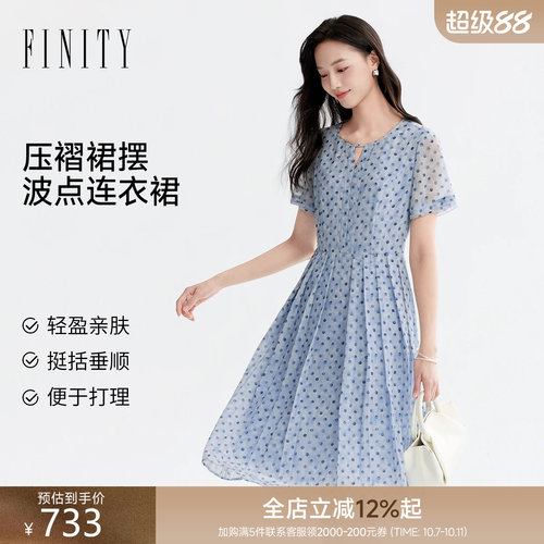菲妮迪夏季蓝色波点条纹连衣裙