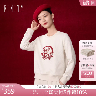 刺绣圆领长袖 时尚 套头上衣女 新款 菲妮迪品牌无帽国风卫衣2026春季