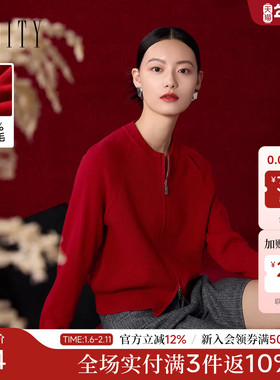 【新年战袍】菲妮迪针织开衫2026春新款外套红色纯羊毛减龄女毛衣