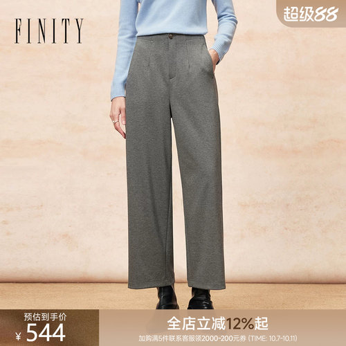 FINITY裤直筒垂感百搭九分裤