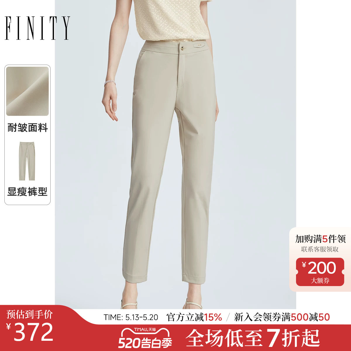 菲妮迪女装休闲裤2026夏季新款简约直筒纯色垂感立体修身女士西裤