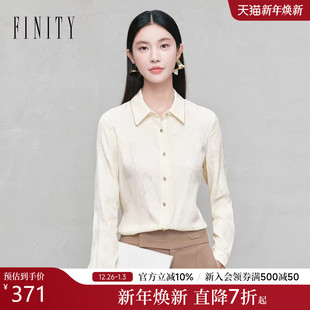 简约气质职业通勤优雅百搭上衣女 新款 FINITY菲妮迪衬衫 2025年秋季