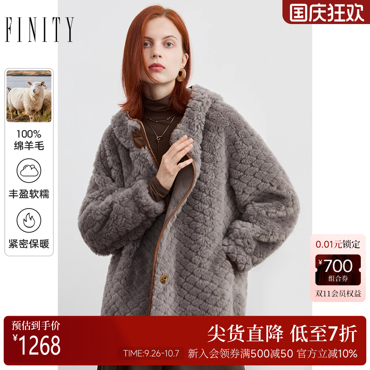 FINITY短款羊毛休闲皮草