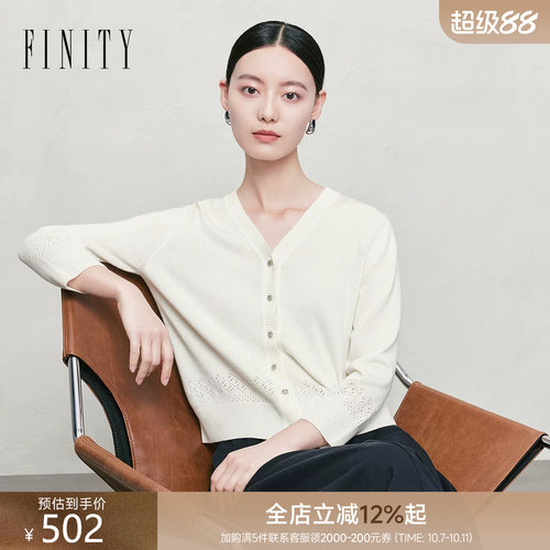 FINITY菲妮迪毛衫2025年夏季女