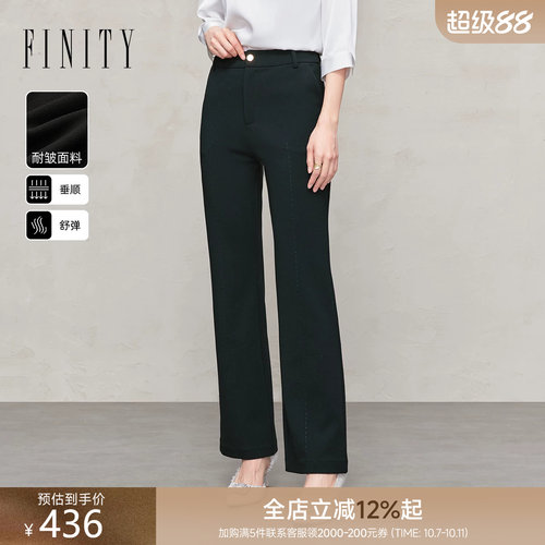 FINITY菲妮迪休闲裤直筒垂感长裤