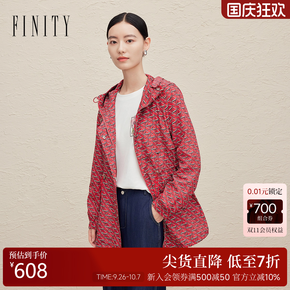 FINITY菲妮迪连帽短外套2025年秋季新款几何印花休闲抽绳上衣女