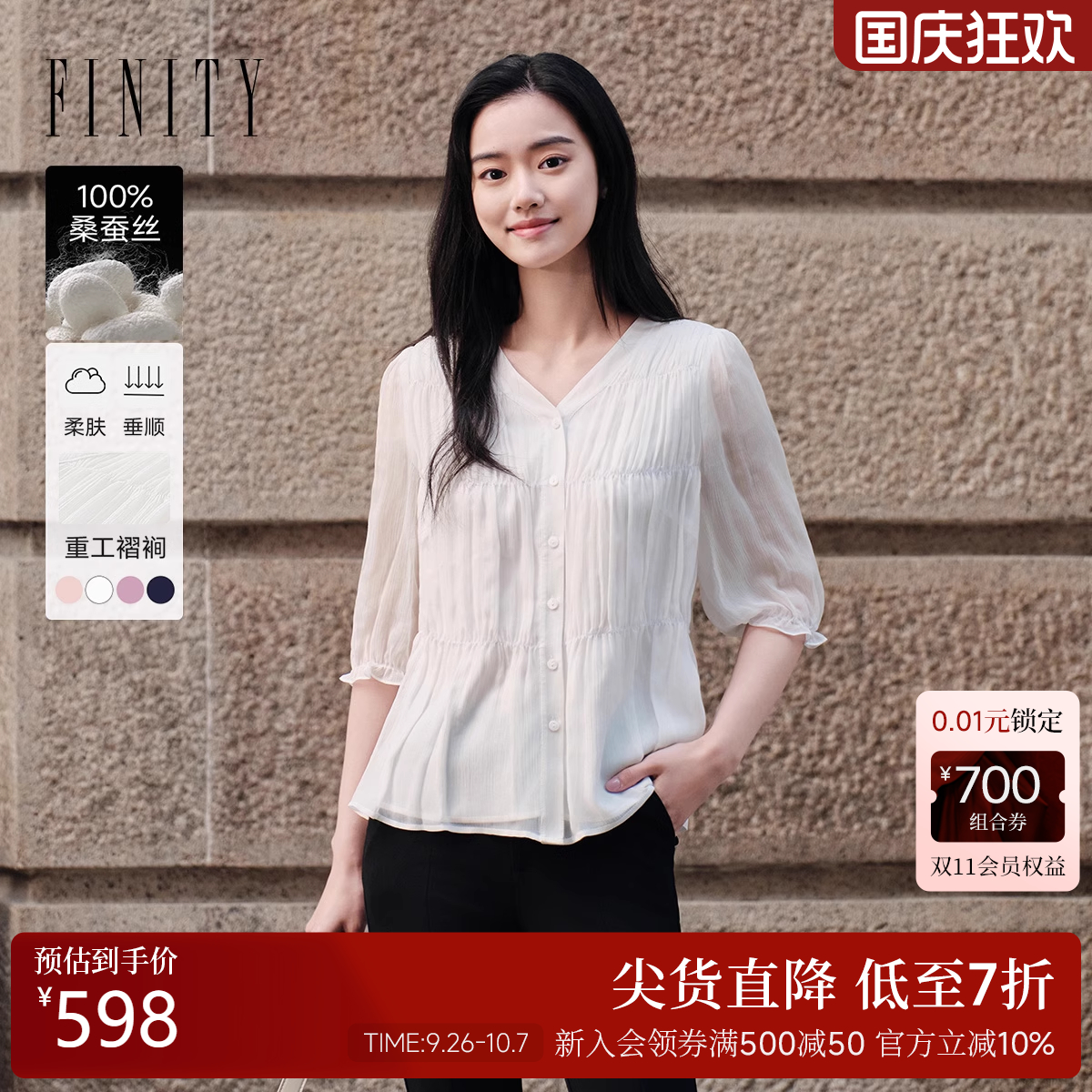 简约休闲衬衫 女 春季新品