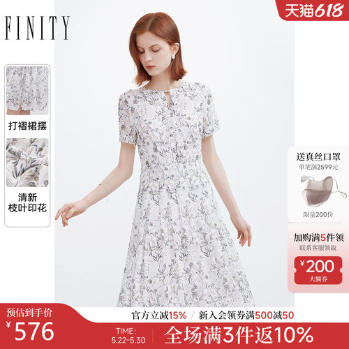 菲妮迪高端气质碎花时尚短袖裙