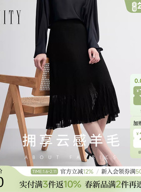 FINITY菲妮迪半身裙2026年春新款简约羊毛优雅中长款A字半裙女士