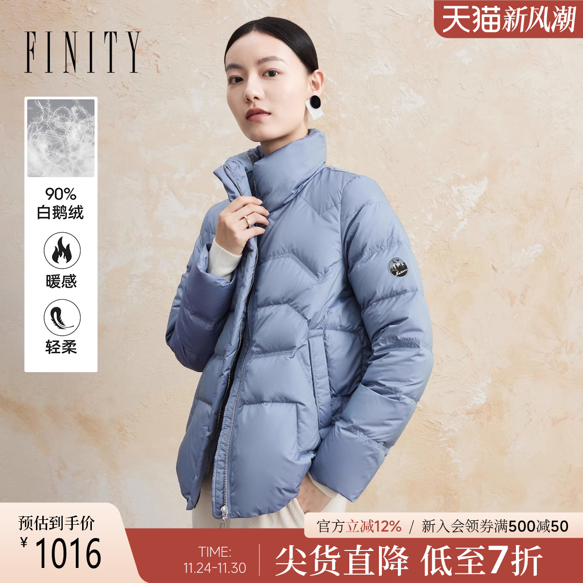 羽绒服女 冬季新款