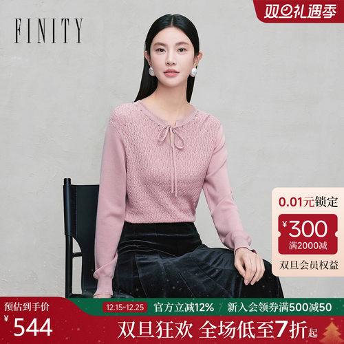 FINITY菲妮迪针织衫系带领