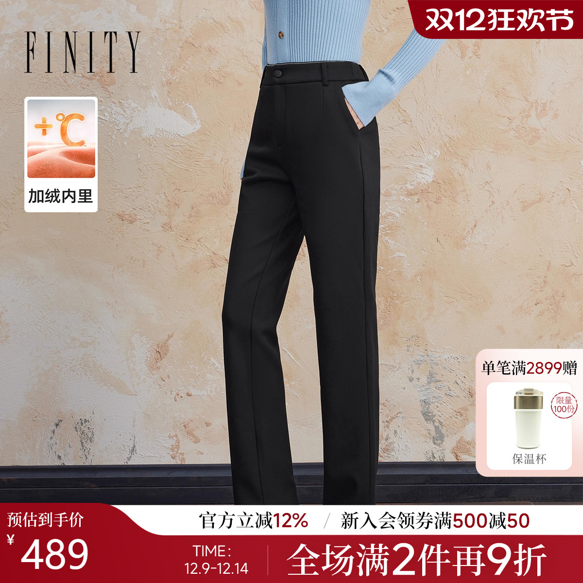 冬季休闲裤菲妮迪简约风高腰