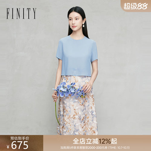 FINITY菲妮迪假两件连衣裙印花裙