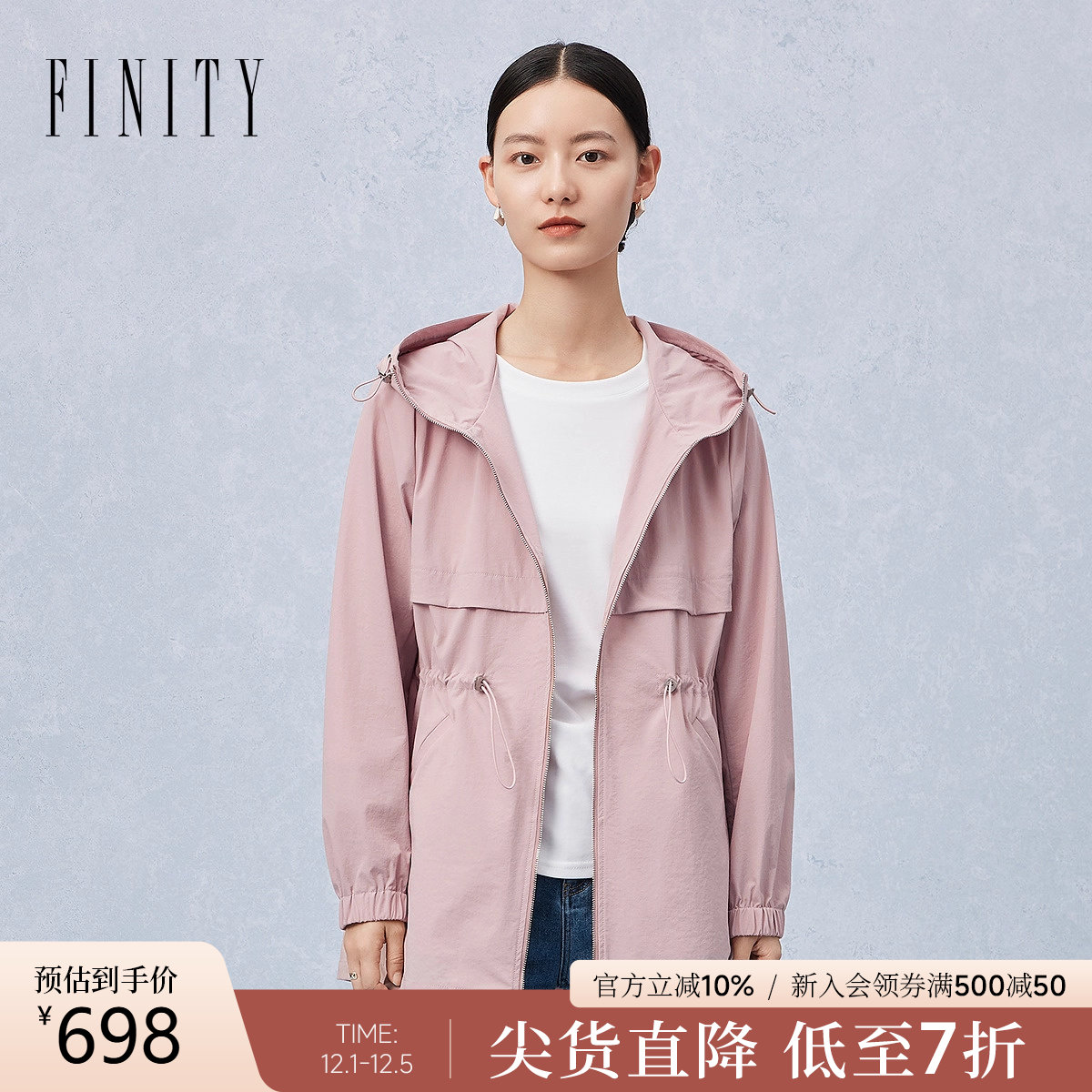 菲妮迪品牌风衣2025秋季新款简约休闲风连帽耐皱中长款时尚外套女 - 封面