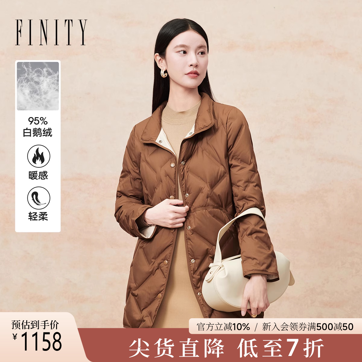 菲妮迪95白鹅绒羽绒服2025年冬季新款简约翻领中长款保暖外套女士