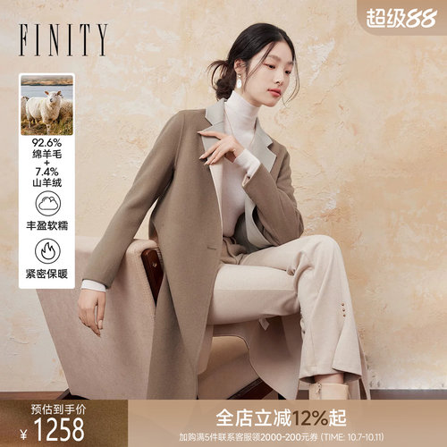 【绒感羊绒】FINITY菲妮迪毛呢外套2026冬季新款双面呢翻领大衣女