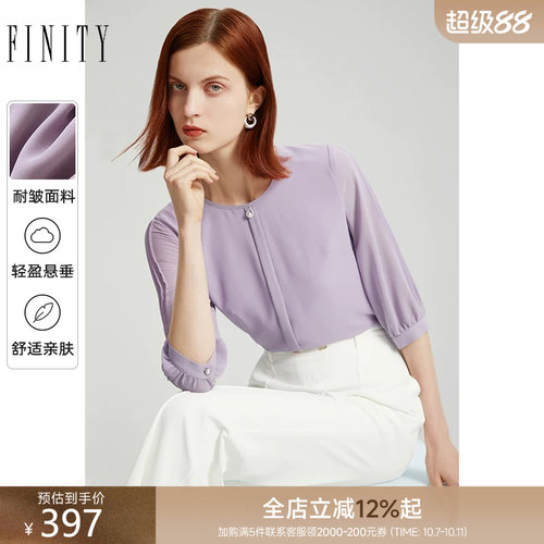 FINITY简约名媛中袖雪纺衫