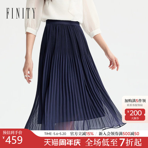 FINITY菲妮迪半身裙2026年夏季新款简约中长款优雅减龄百褶半裙女