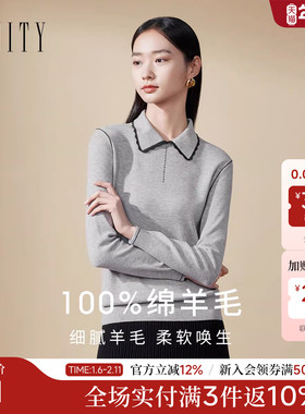 【纯羊毛】FINITY菲妮迪POLO领针织衫2024冬季新款简约套头上衣女