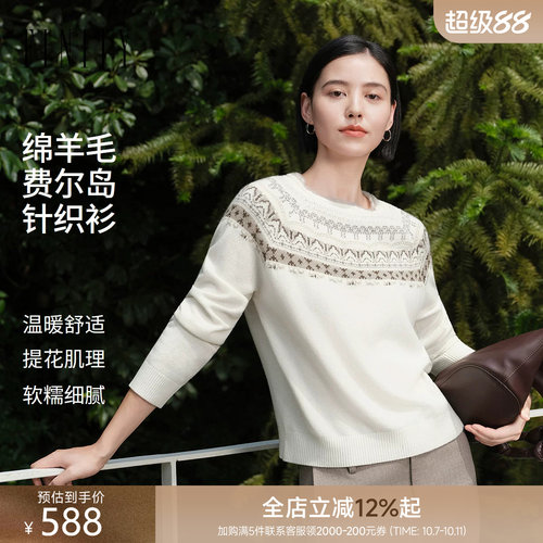 【纯羊毛】FINITY菲妮迪针织衫2026冬季新款通勤圆领绣花上衣女装