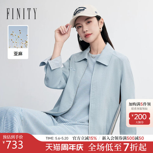 菲妮迪春季蓝色翻领垂感短外套女