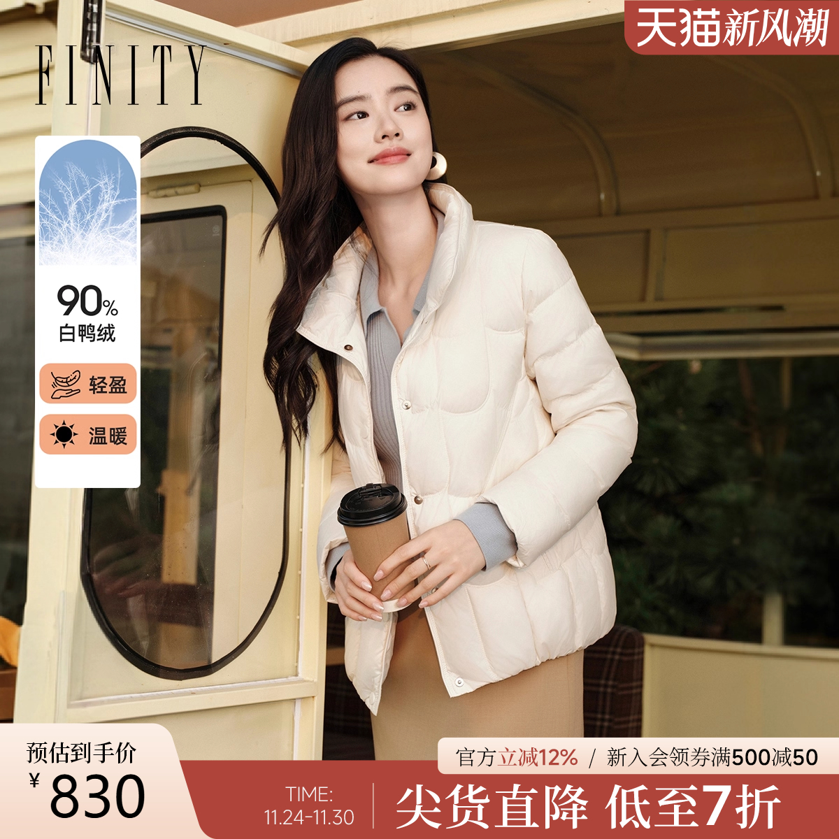 羽绒服女 冬季新款