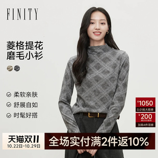FINITY菲妮迪针织衫2026冬季新款简约提花修身显瘦复古长袖上衣女