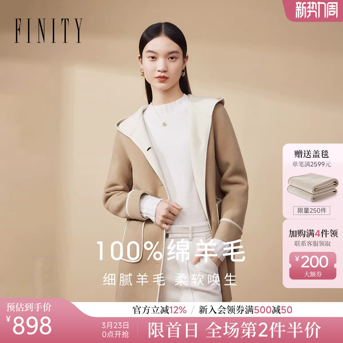 【纯羊毛】菲妮迪毛呢外套2025冬季新款连帽保暖双面呢羊毛大衣女