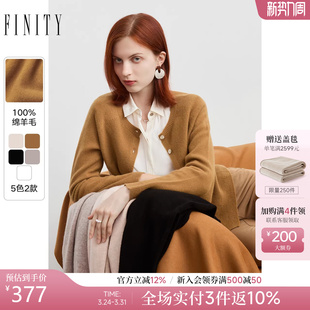 外套女打底衫 100%羊毛针织开衫 宽松慵懒风毛衣 新款 FINITY2026春季