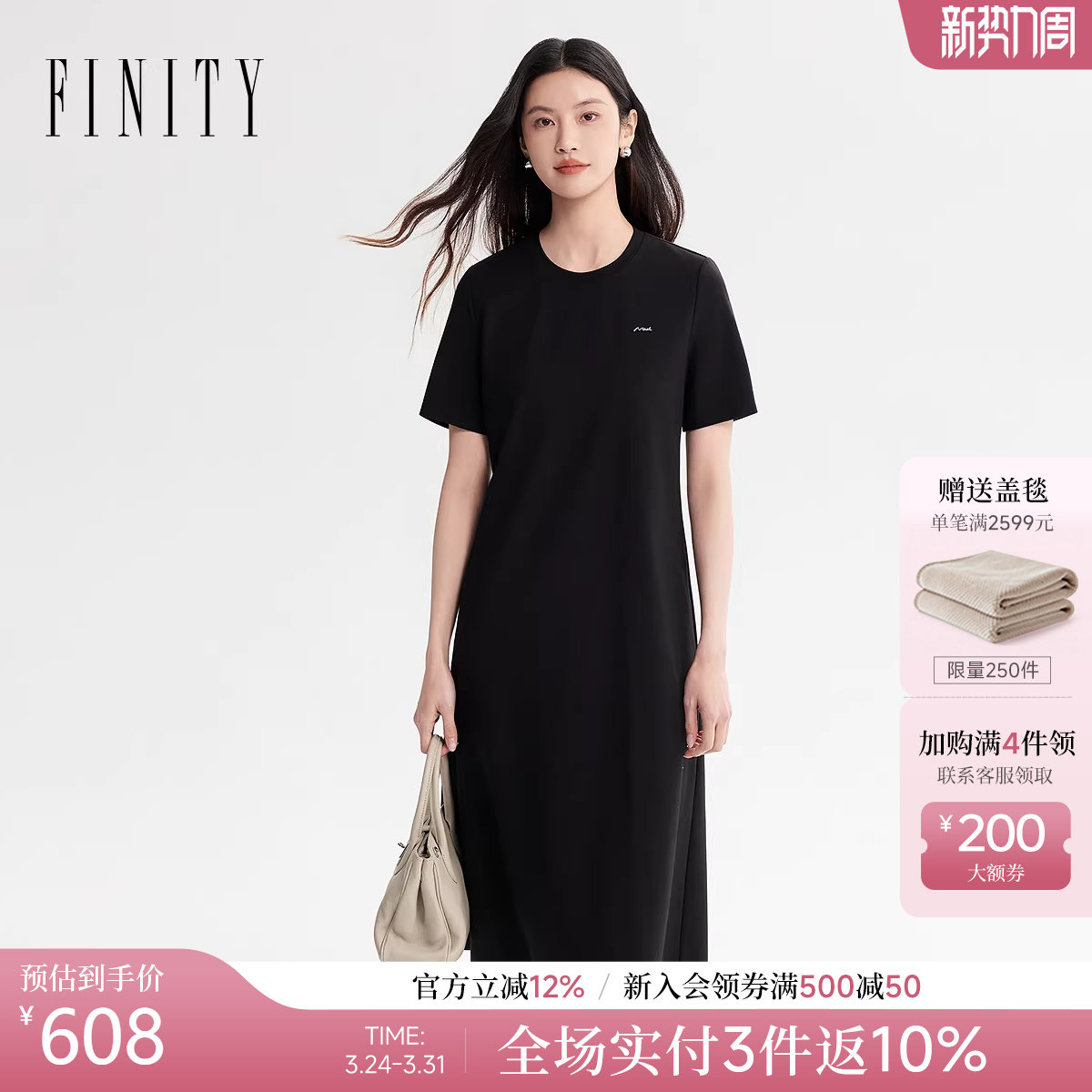 FINITY菲妮迪连衣裙2026年夏季新款简约圆领气质优雅短袖长