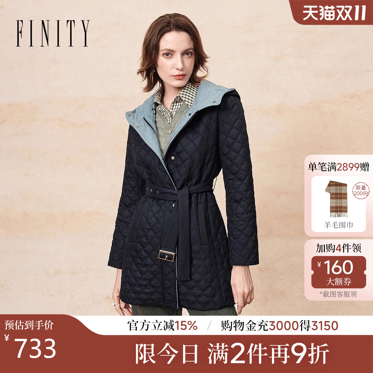 FINITY菲妮迪棉服棉袄2025年冬季新款简约气质连帽系带格纹外套女