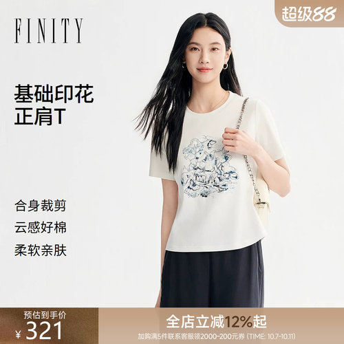 菲妮迪白色印花短袖T恤女夏季