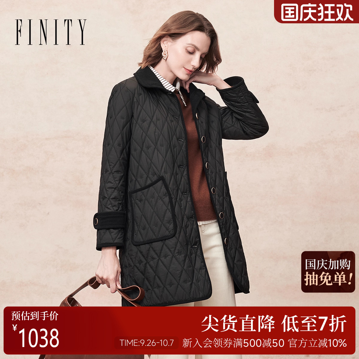 FINITY菲妮迪棉服棉袄2025冬季新款简约黑色中长款菱格保暖外套女