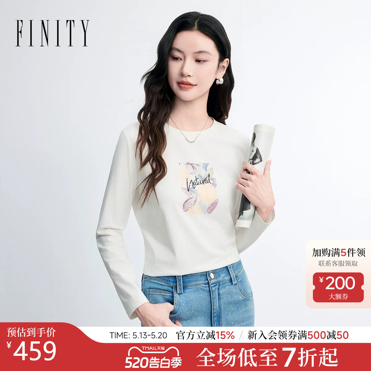 FINITY菲妮迪T恤2026春新款简约字母印花白色长袖内搭套头