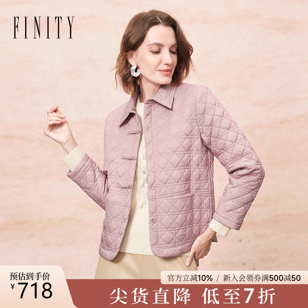 新中式FINITY棉服国风盘扣