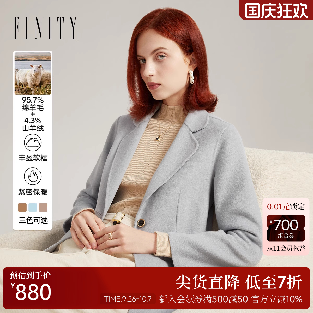 简约休闲大衣女 冬季新品