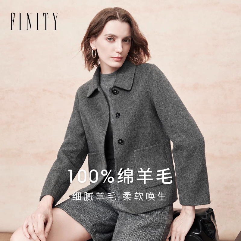 【纯羊毛】FINITY菲妮迪毛呢外套2025年冬季新款翻领双面呢大衣女